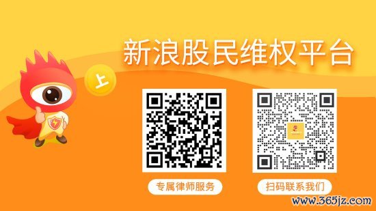 短线配资平台 航天动力（600343）投资者索赔案再获法院立案，前期已有投资者获赔