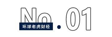 最新配资门户 1400亿长鑫科技冲刺IPO，芯片大佬朱一明或掌舵两家上市公司